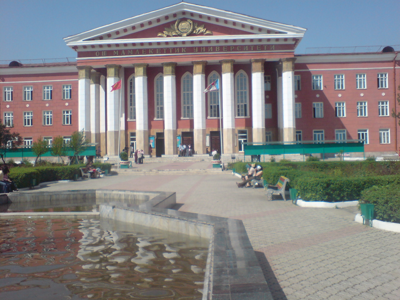 Medical Institute, Osh State University